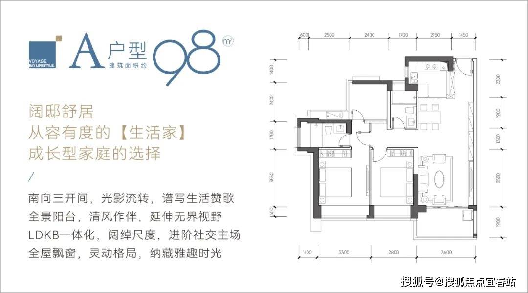 桑泰山海丹华府(图8)