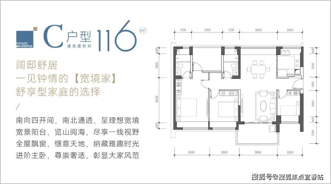 桑泰山海丹华府(图9)