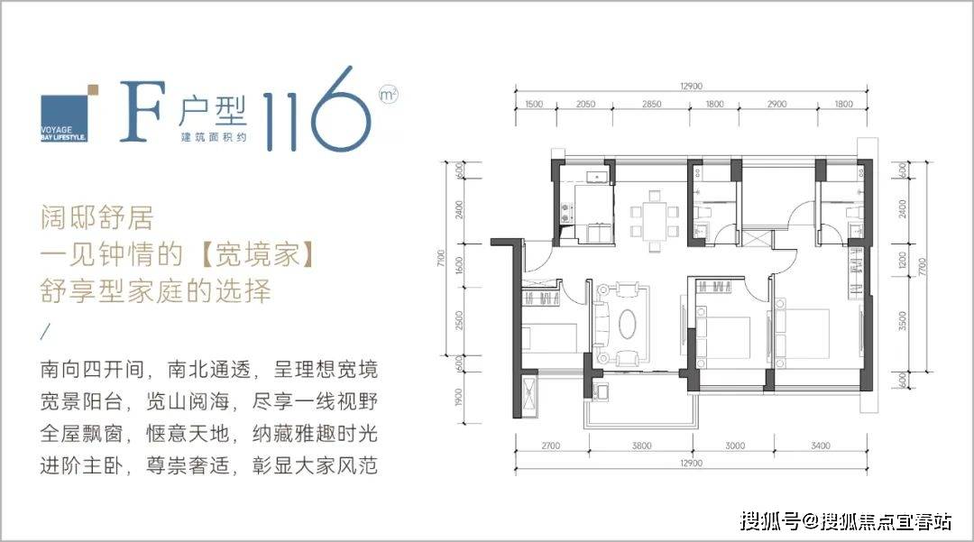 桑泰山海丹华府(图10)