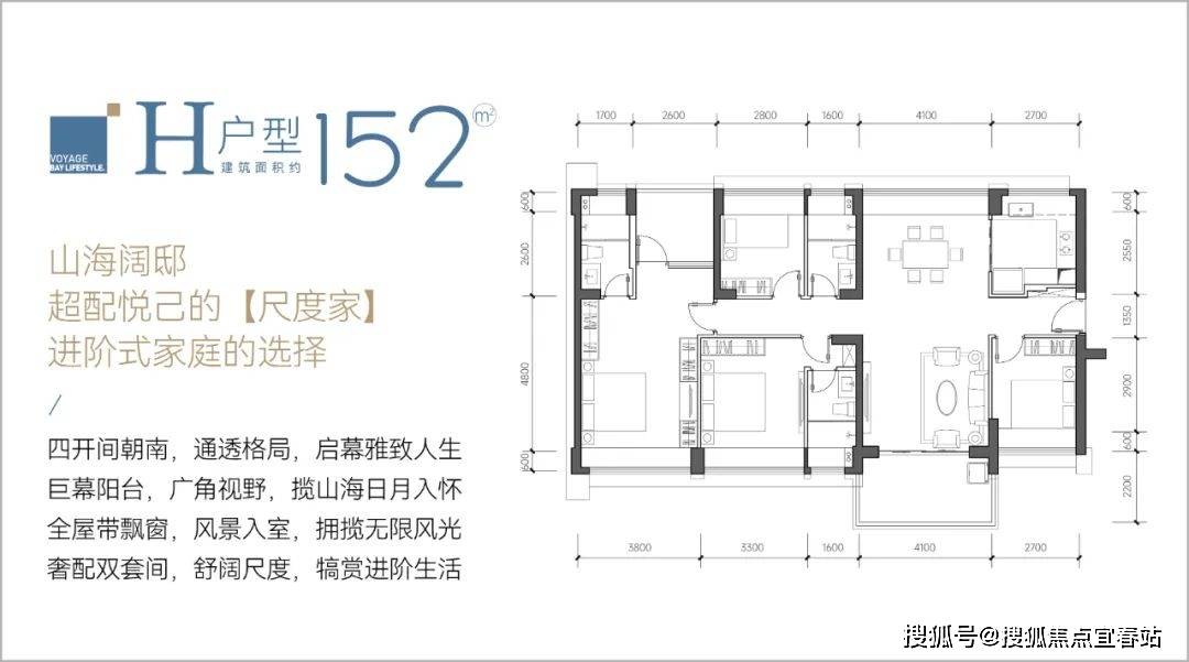 桑泰山海丹华府(图12)